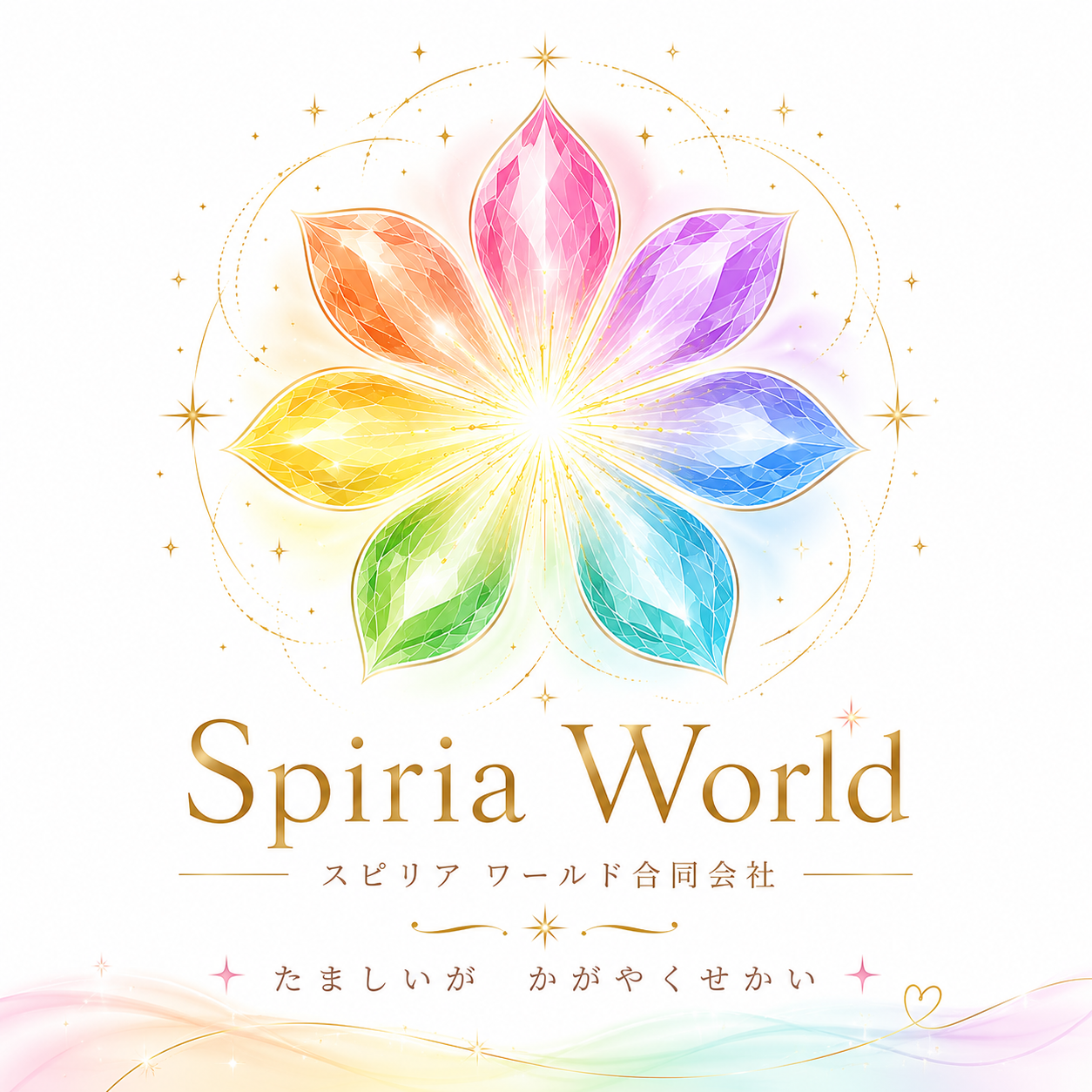 Spiria World